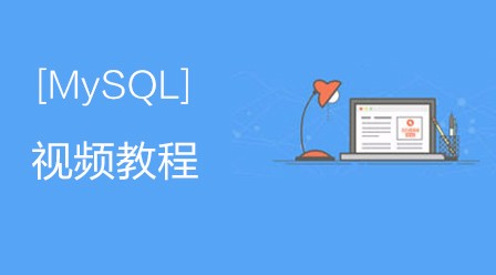 (完整版)打造扛得住的MySQL数据库架构-2018年M课网